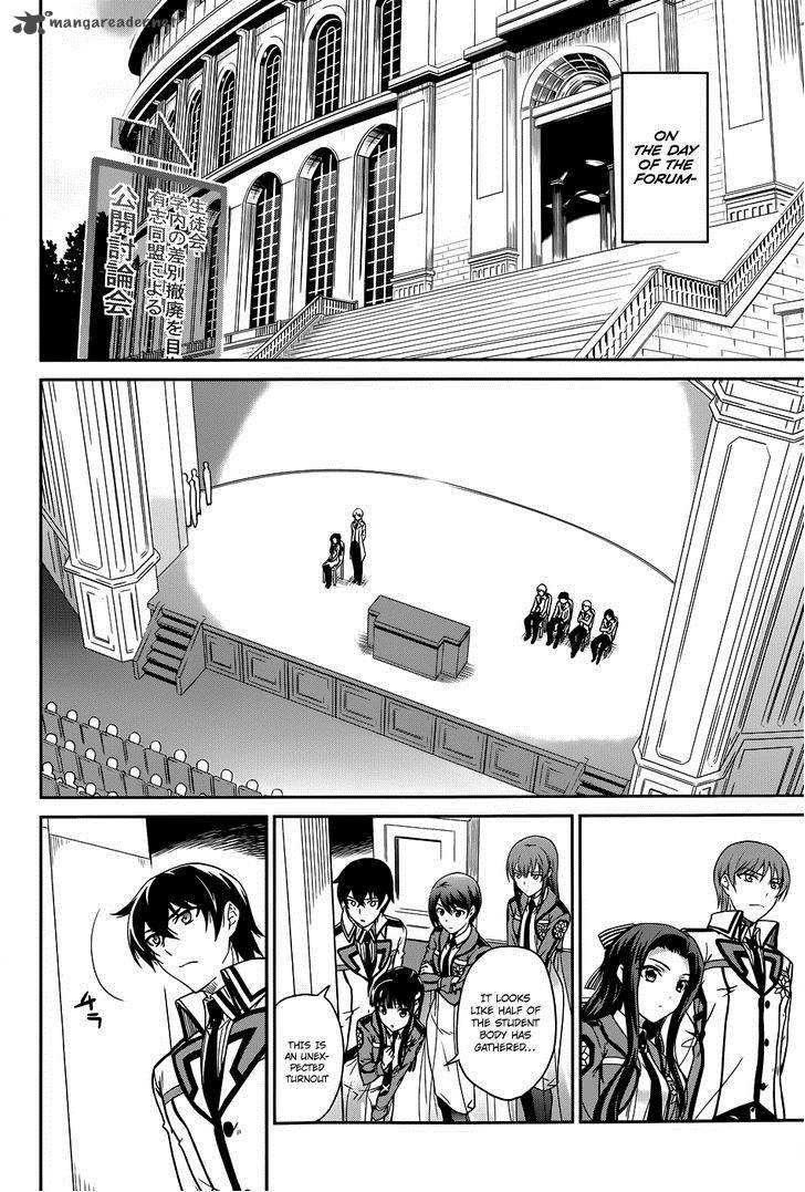 Mahouka Koukou No Rettousei 16 15