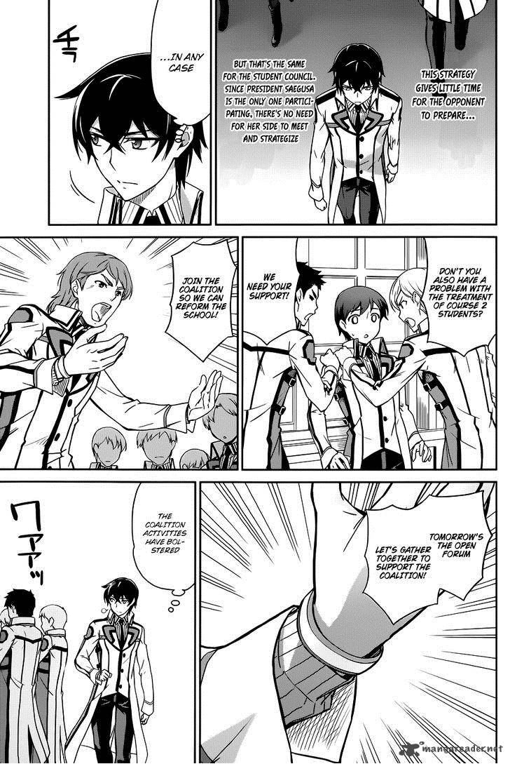 Mahouka Koukou No Rettousei 16 4