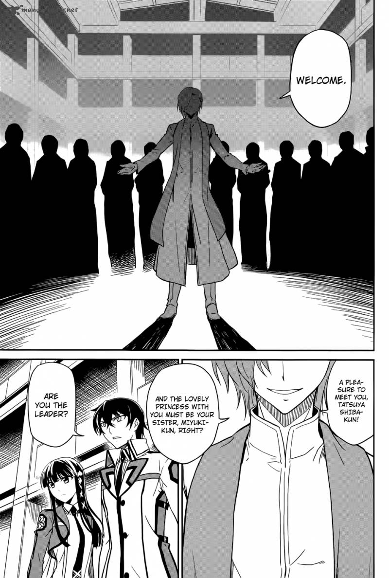 Mahouka Koukou No Rettousei 21 11