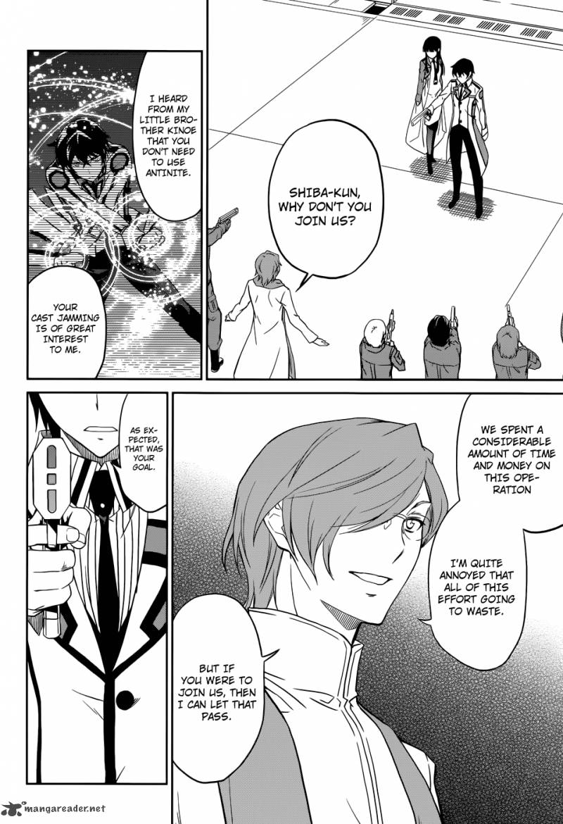 Mahouka Koukou No Rettousei 21 14