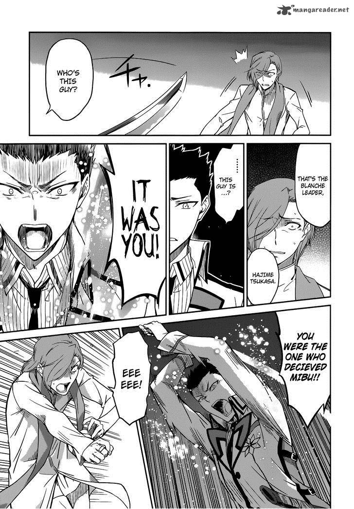 Mahouka Koukou No Rettousei 22 13