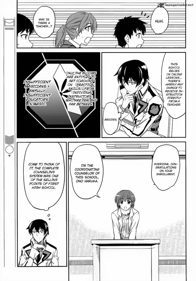 Mahouka Koukou No Rettousei 3 24