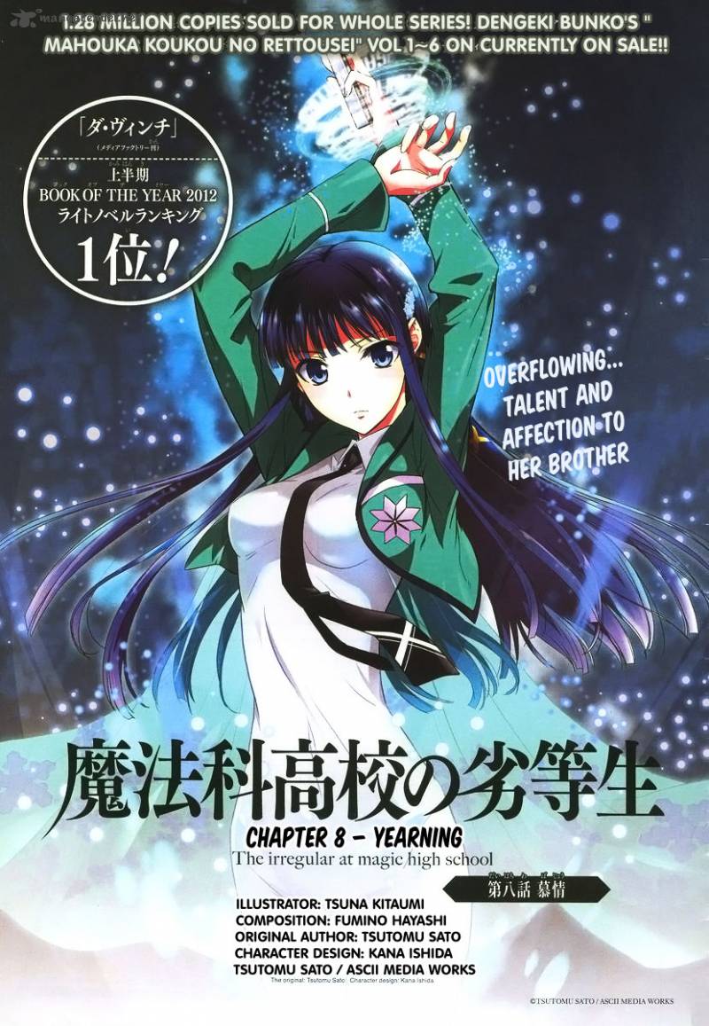 Mahouka Koukou No Rettousei 8 2