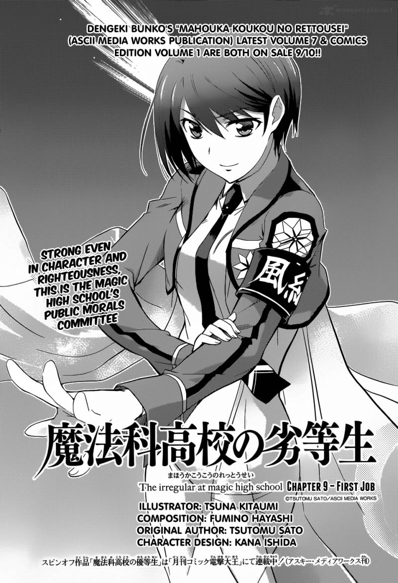 Mahouka Koukou No Rettousei 9 2