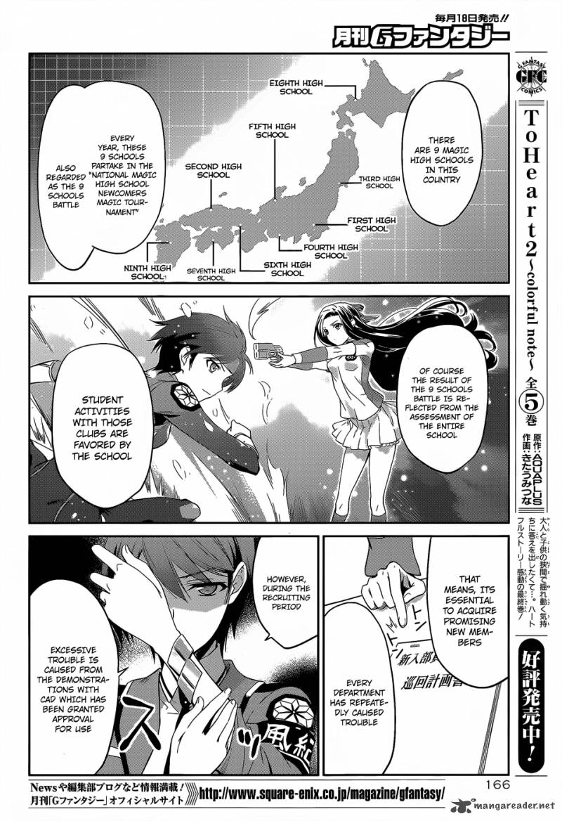 Mahouka Koukou No Rettousei 9 7