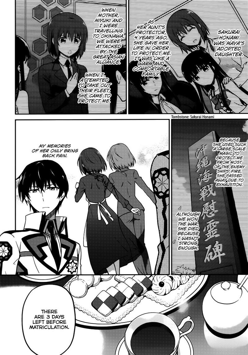 Mahouka Koukou No Rettousei Double Seven Hen 1 12