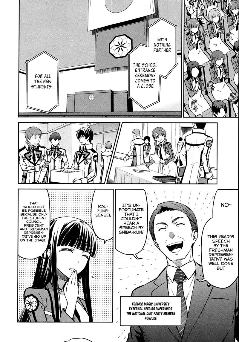 Mahouka Koukou No Rettousei Double Seven Hen 10 5