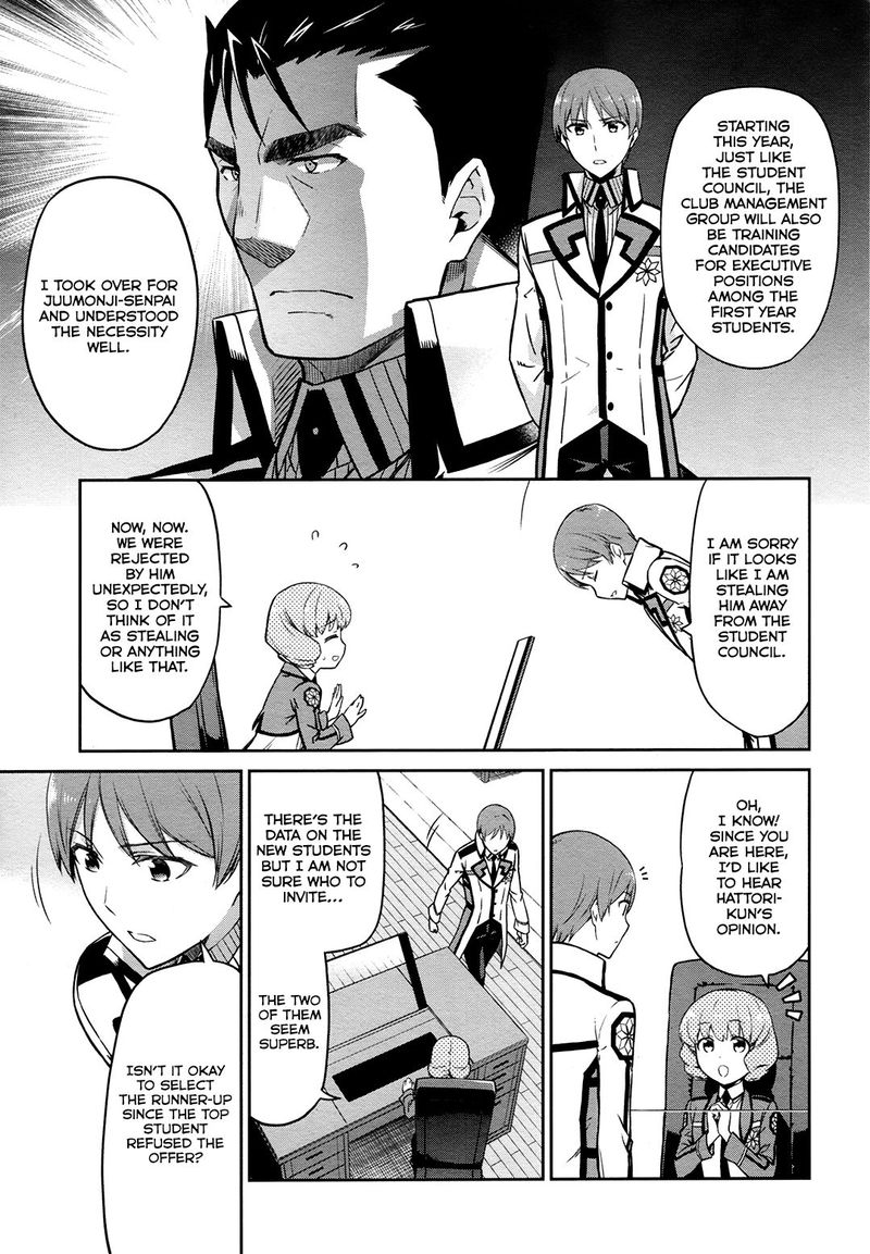 Mahouka Koukou No Rettousei Double Seven Hen 11 9