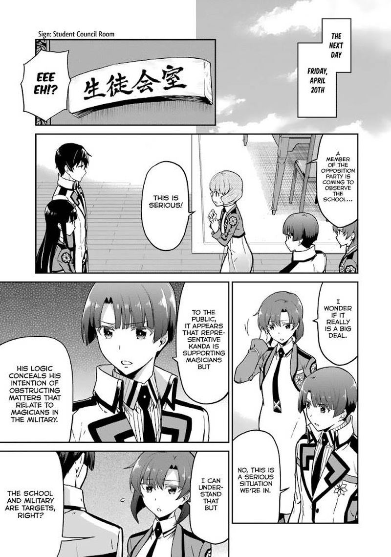 Mahouka Koukou No Rettousei Double Seven Hen 14 7