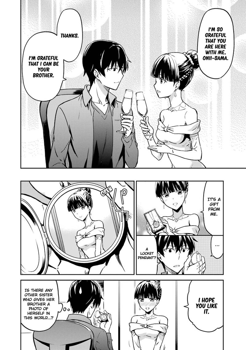 Mahouka Koukou No Rettousei Double Seven Hen 16 20