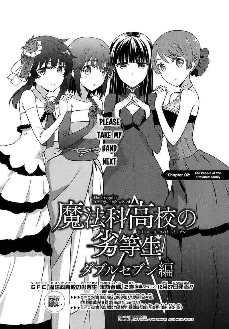 Mahouka Koukou No Rettousei Double Seven Hen 2 1