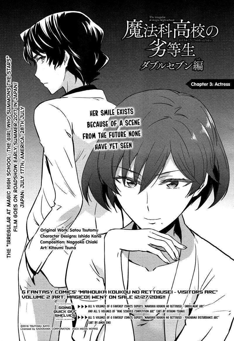 Mahouka Koukou No Rettousei Double Seven Hen 3 2