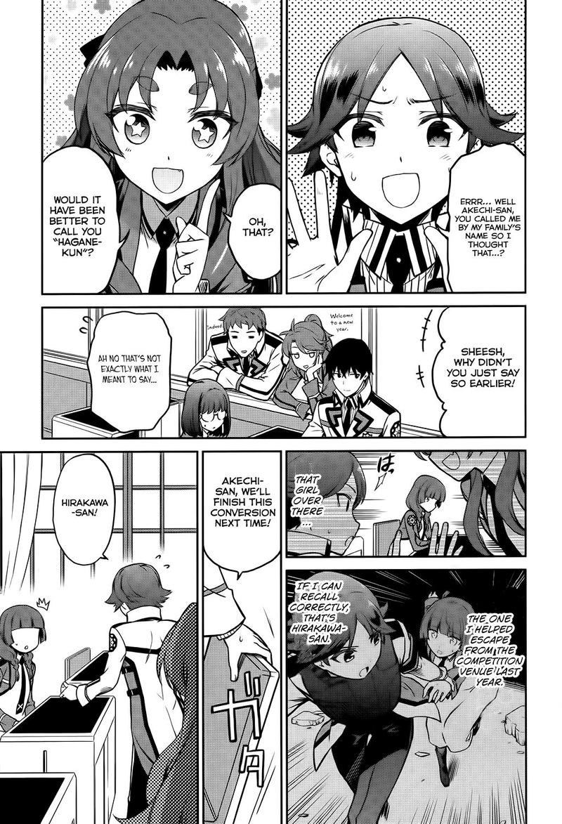 Mahouka Koukou No Rettousei Double Seven Hen 5 14