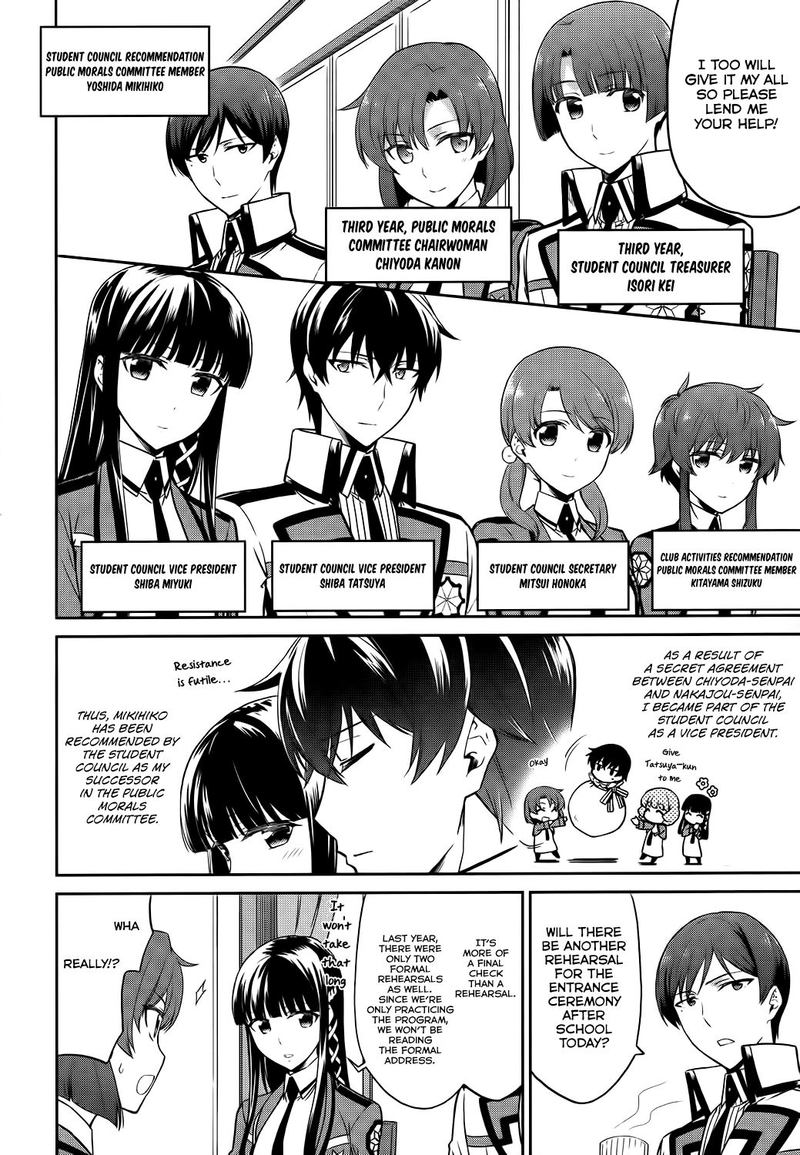 Mahouka Koukou No Rettousei Double Seven Hen 6 3