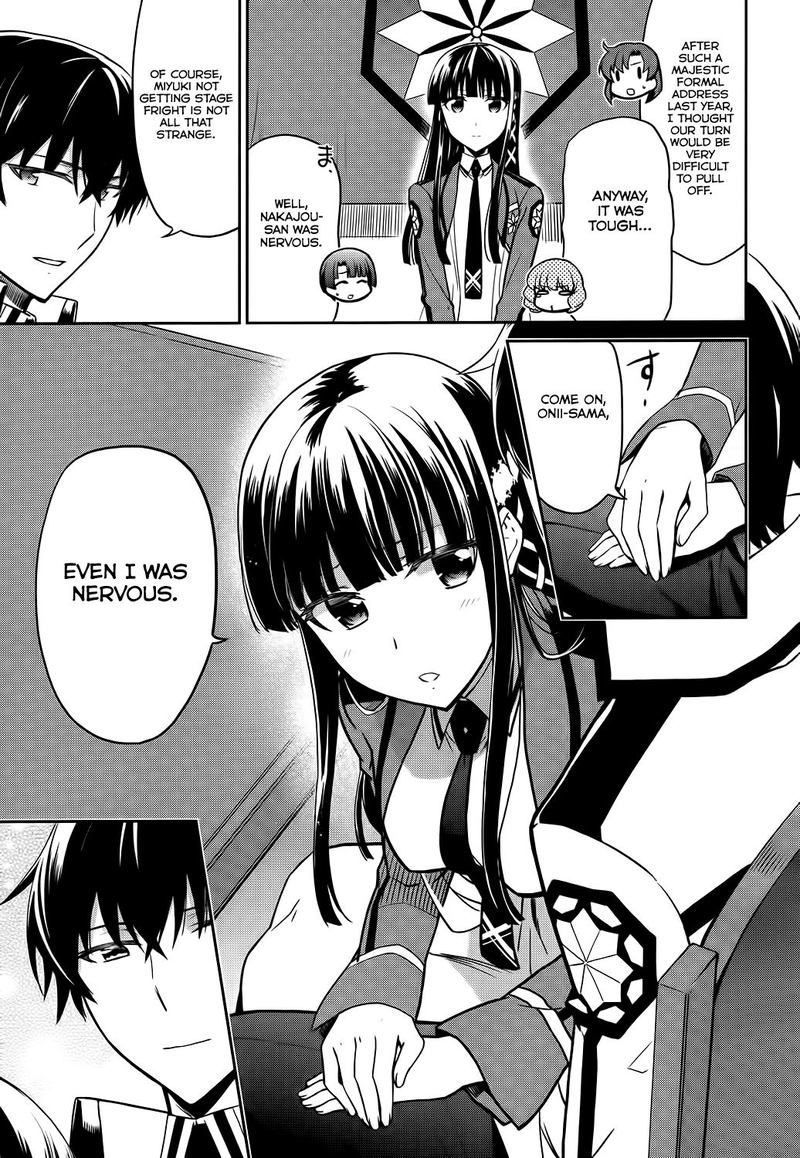 Mahouka Koukou No Rettousei Double Seven Hen 6 4