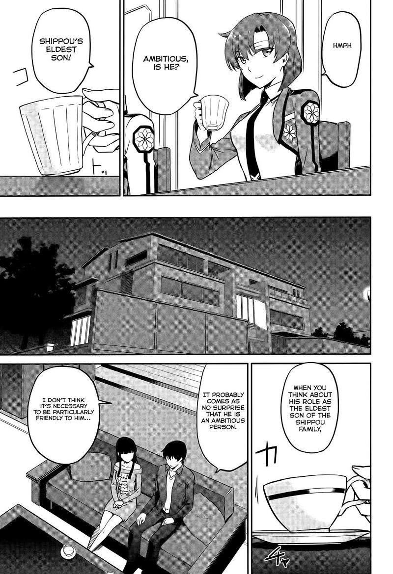 Mahouka Koukou No Rettousei Double Seven Hen 6 6