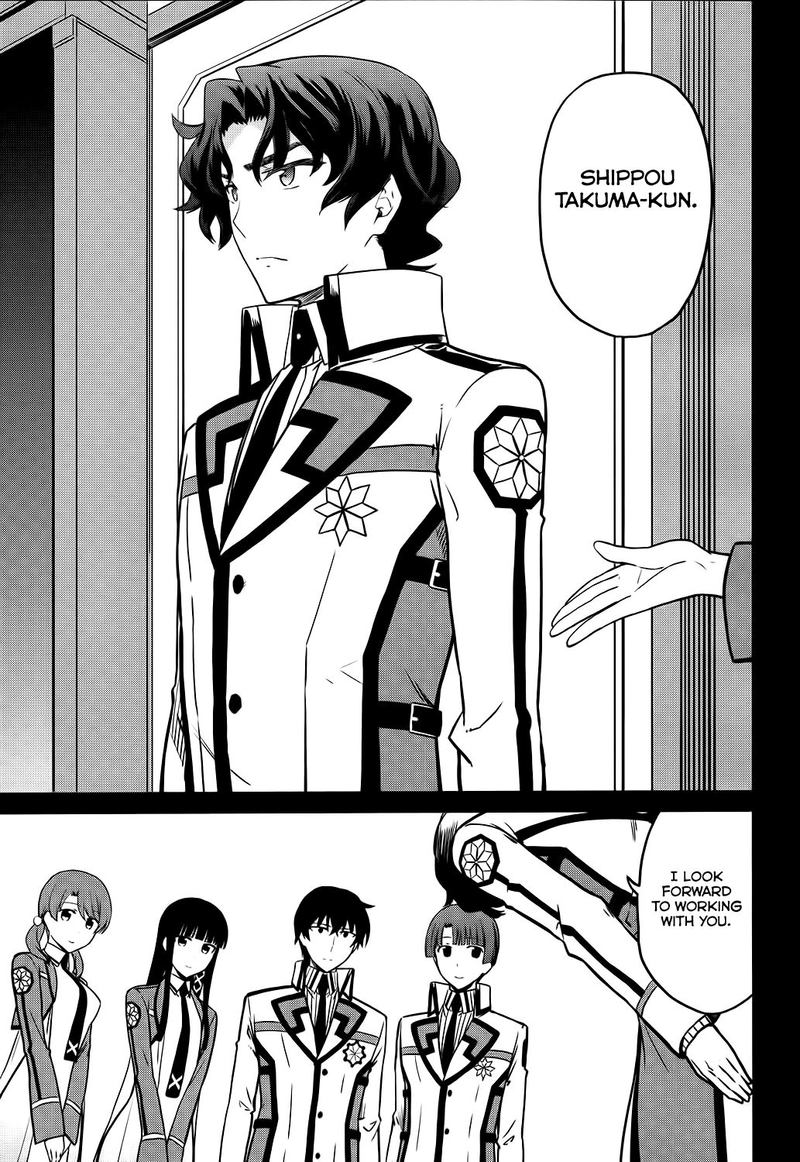 Mahouka Koukou No Rettousei Double Seven Hen 6 8