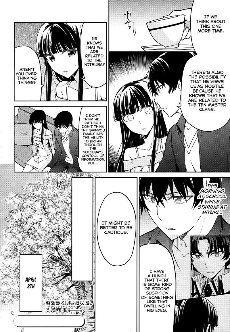 Mahouka Koukou No Rettousei Double Seven Hen 7 8