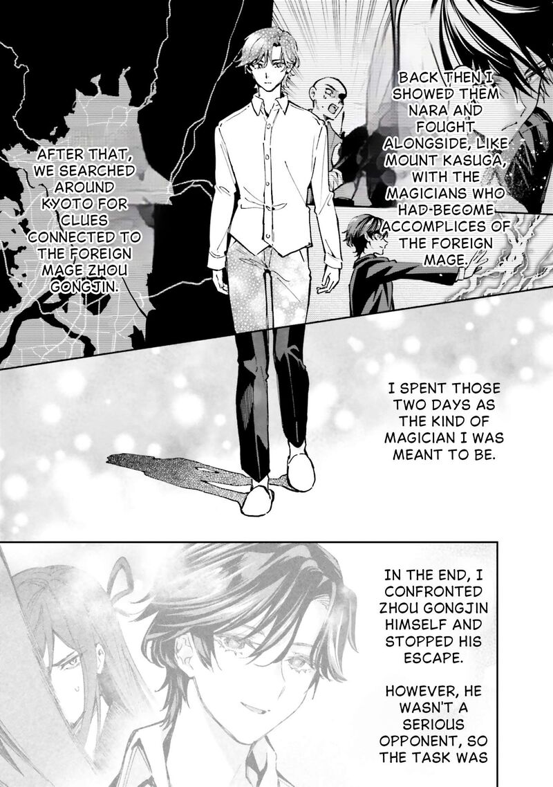 Mahouka Koukou No Rettousei Douran No Joshou Hen 12 7