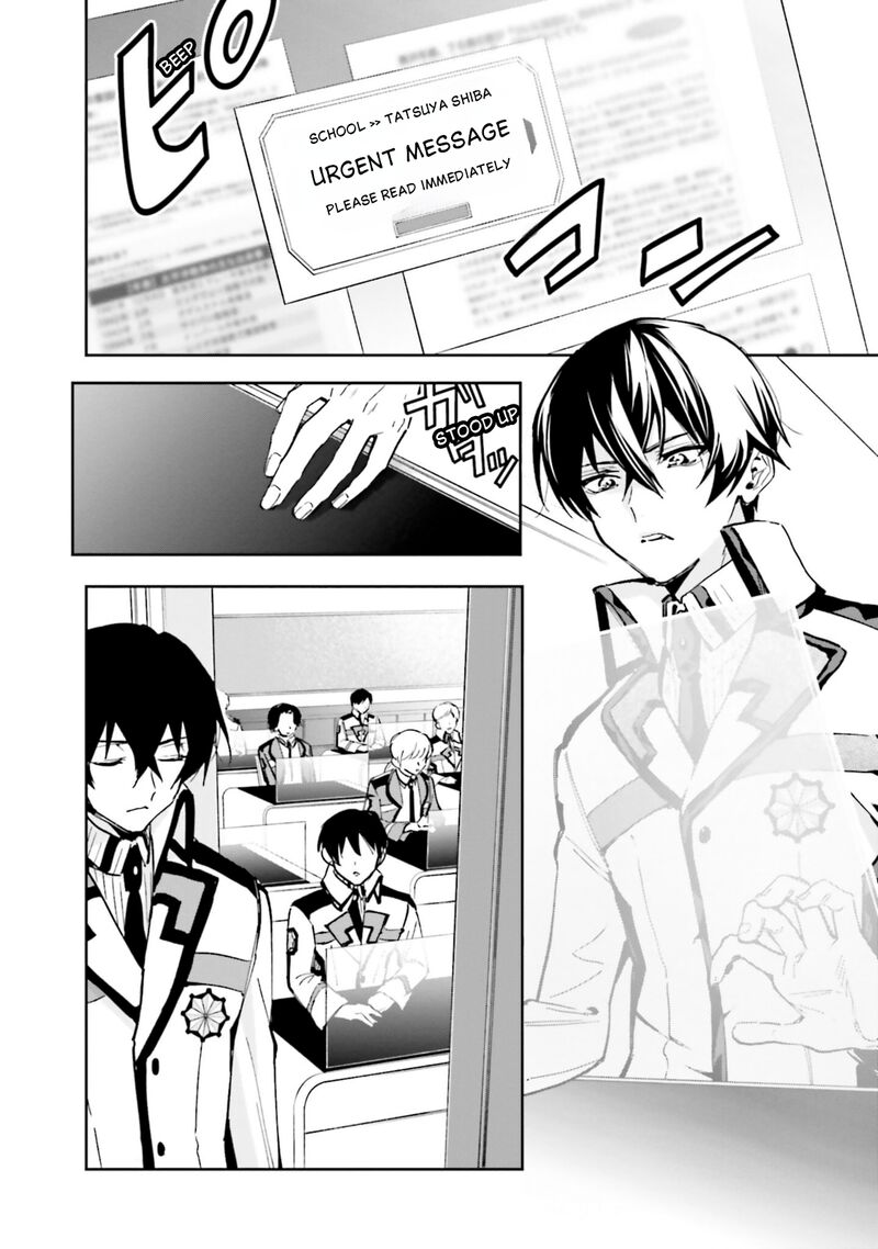 Mahouka Koukou No Rettousei Douran No Joshou Hen 15 2