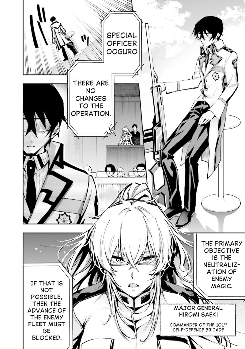 Mahouka Koukou No Rettousei Douran No Joshou Hen 15 6