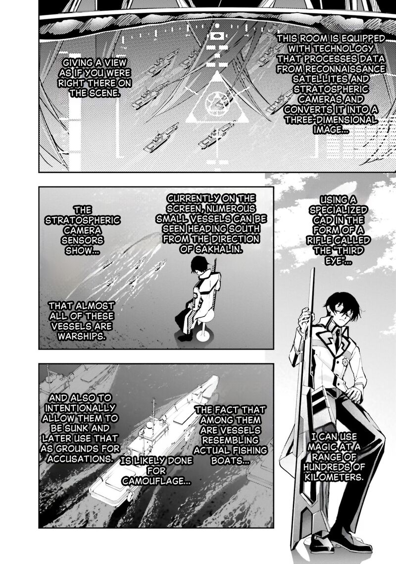 Mahouka Koukou No Rettousei Douran No Joshou Hen 15 8
