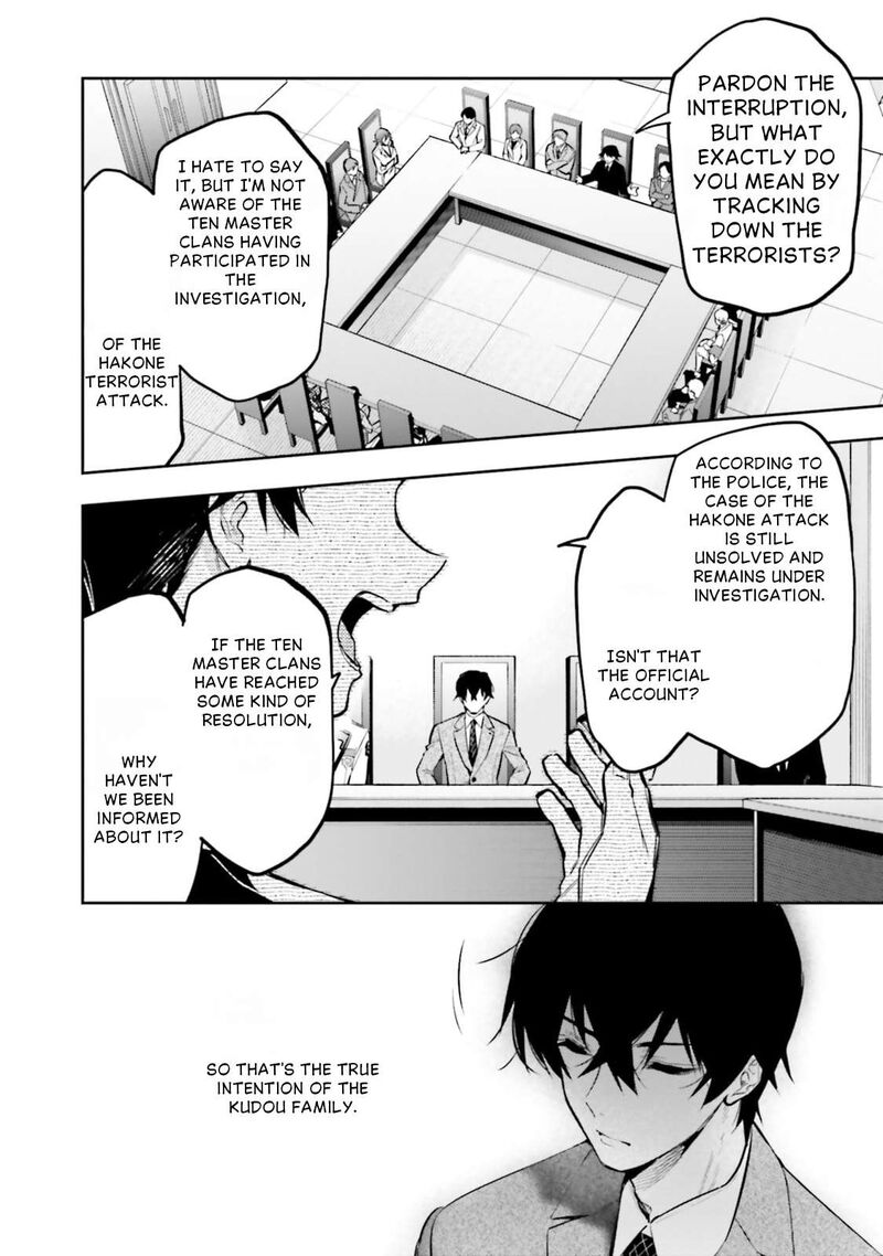 Mahouka Koukou No Rettousei Douran No Joshou Hen 17 11