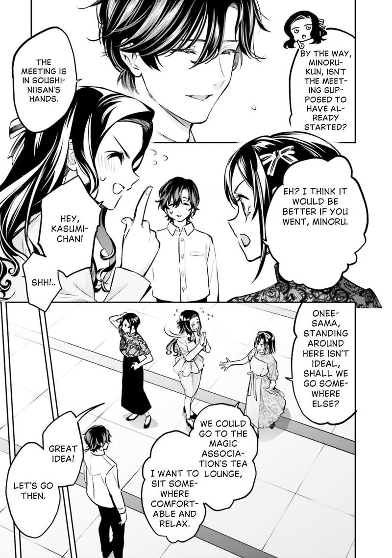 Mahouka Koukou No Rettousei Douran No Joshou Hen 17 14