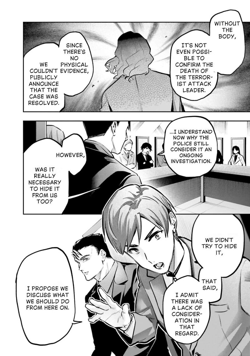 Mahouka Koukou No Rettousei Douran No Joshou Hen 17 17