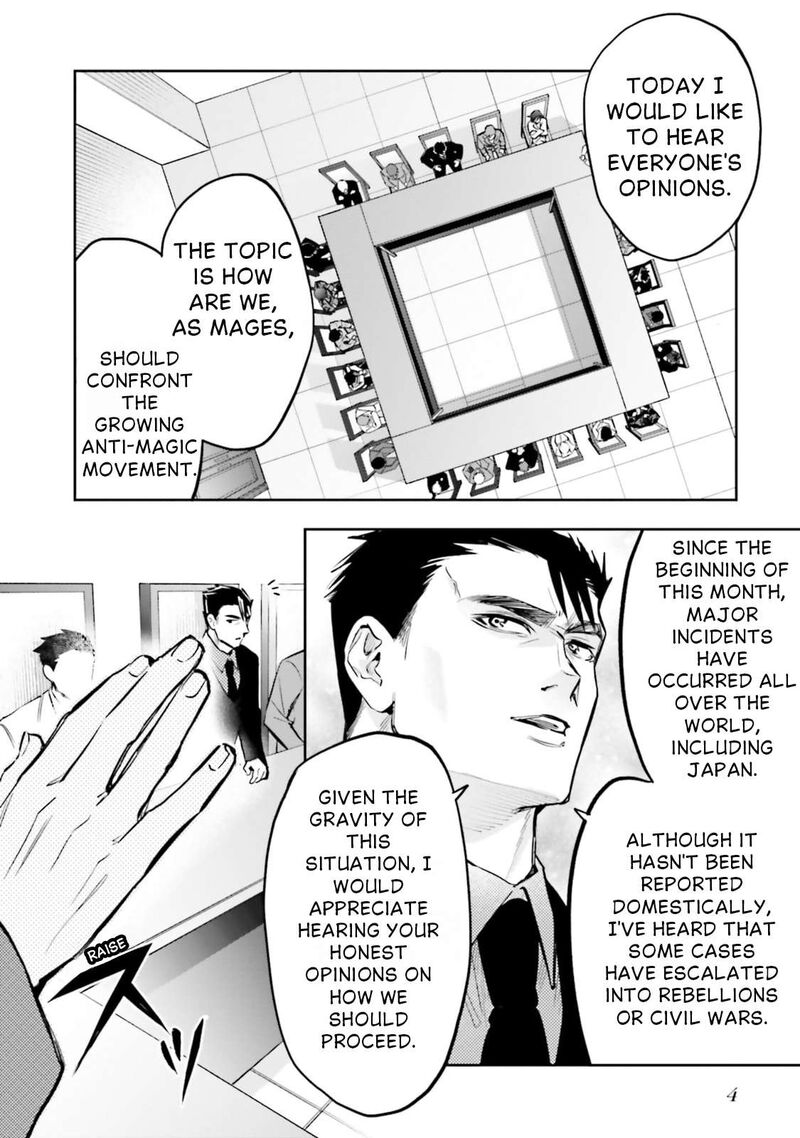 Mahouka Koukou No Rettousei Douran No Joshou Hen 17 7