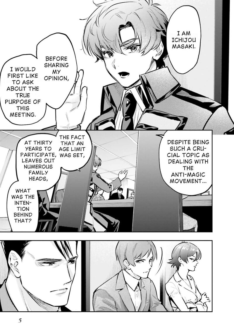 Mahouka Koukou No Rettousei Douran No Joshou Hen 17 8