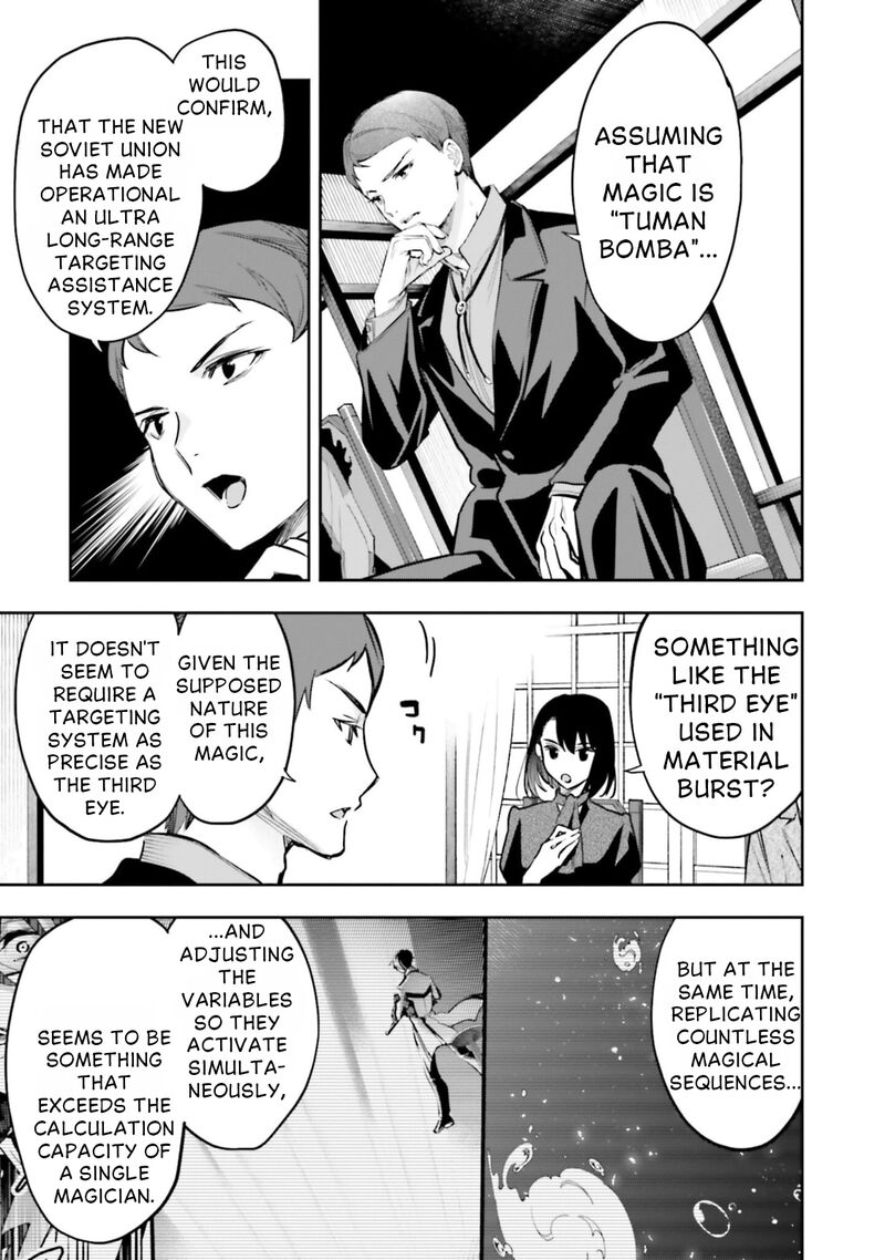 Mahouka Koukou No Rettousei Douran No Joshou Hen 21 11
