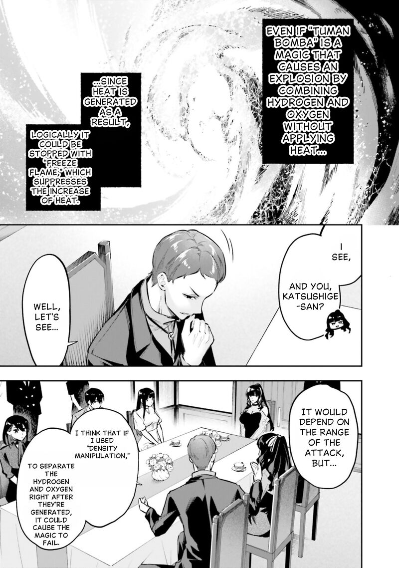 Mahouka Koukou No Rettousei Douran No Joshou Hen 21 17