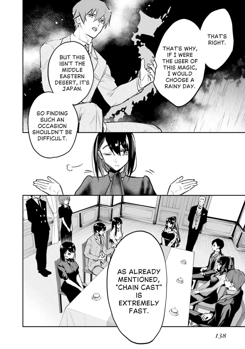 Mahouka Koukou No Rettousei Douran No Joshou Hen 21 20