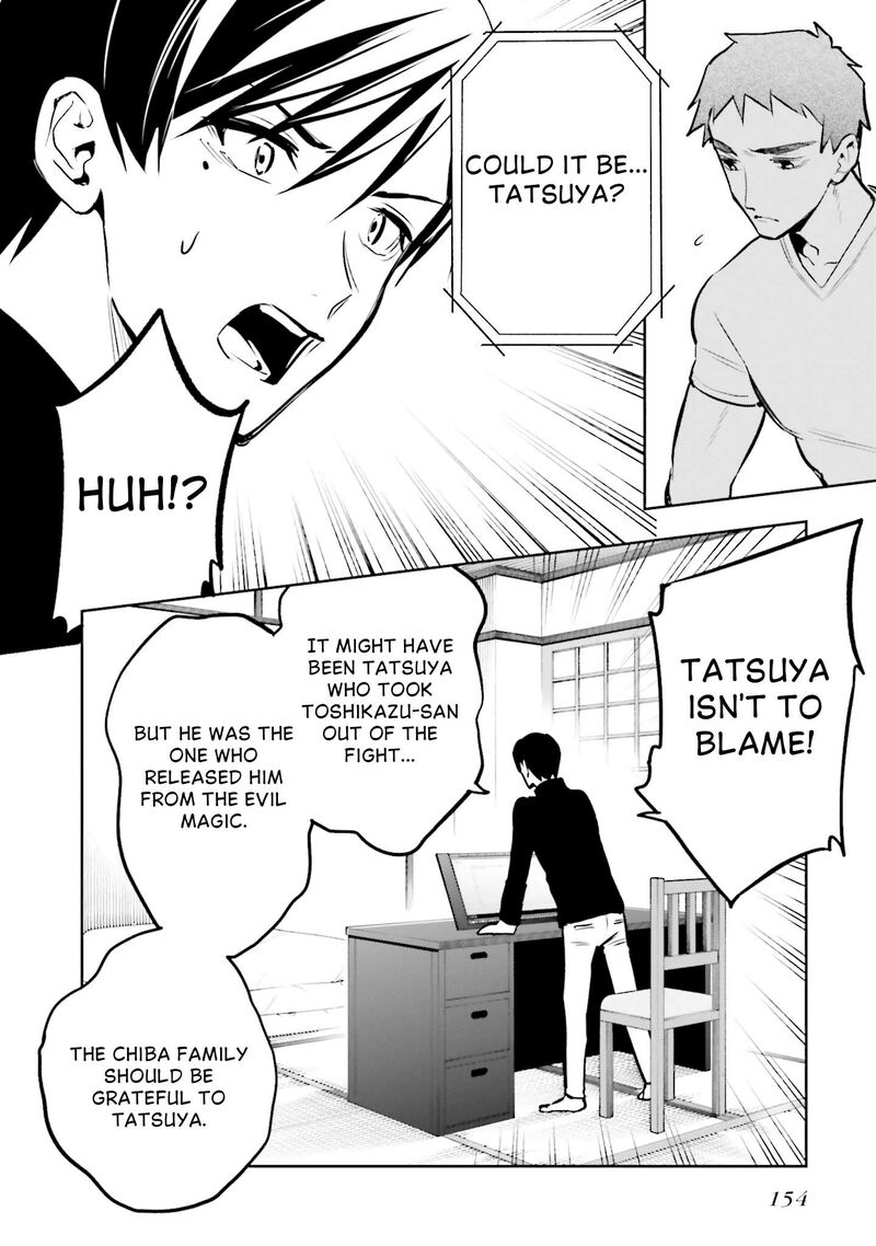 Mahouka Koukou No Rettousei Douran No Joshou Hen 22 14