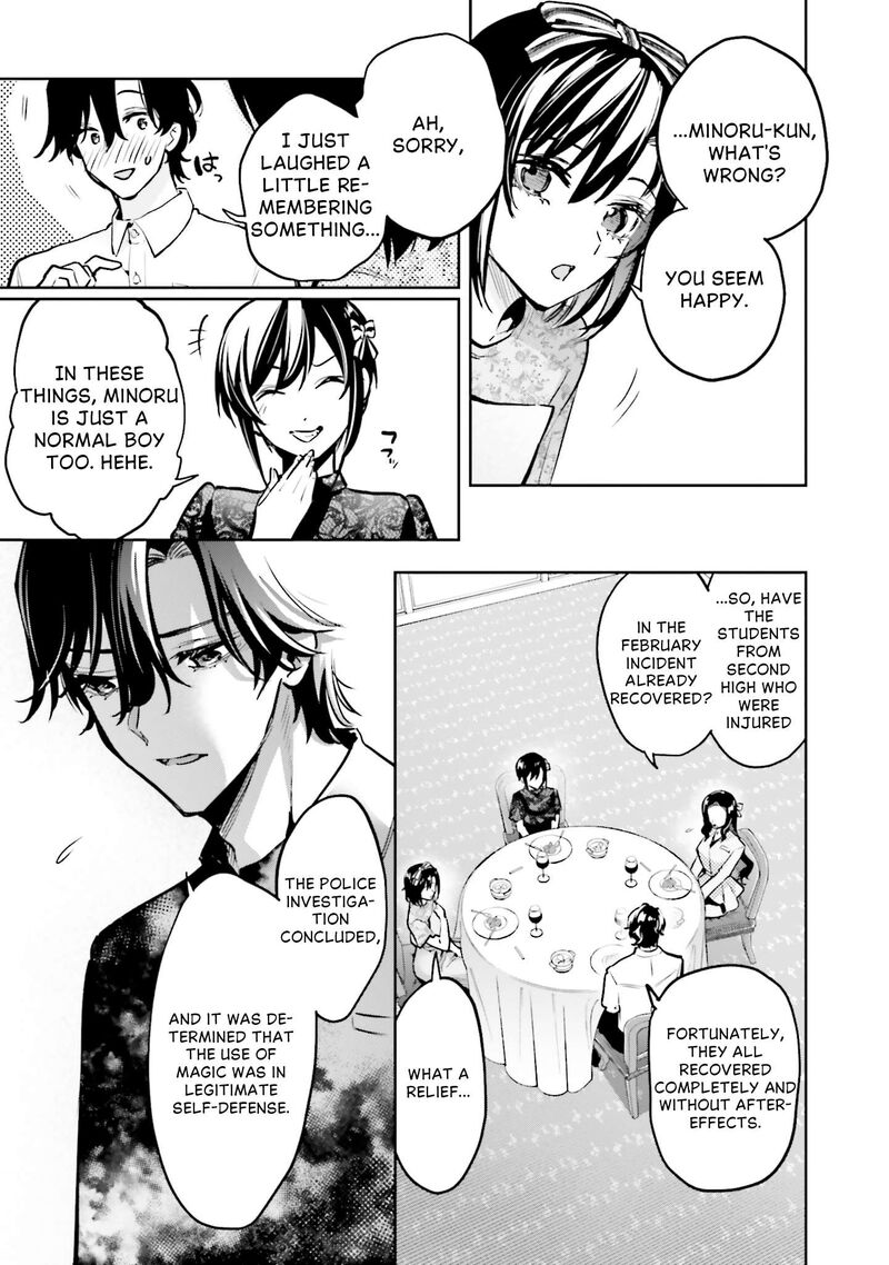 Mahouka Koukou No Rettousei Douran No Joshou Hen 22 23