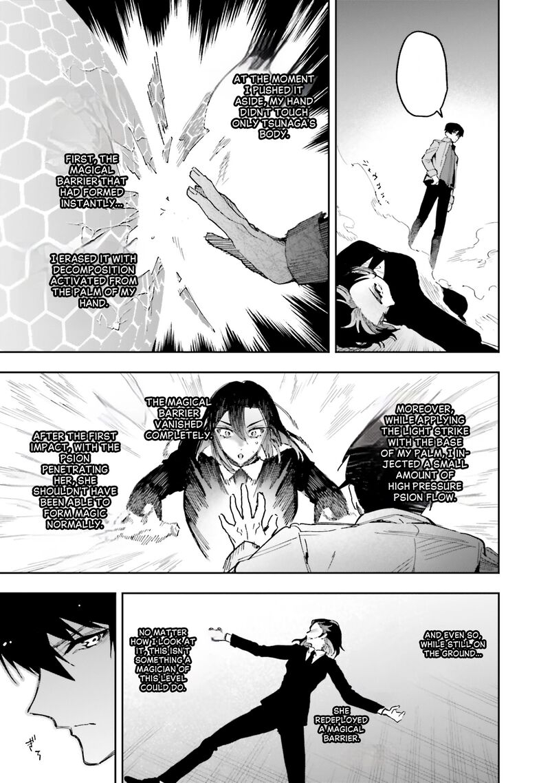 Mahouka Koukou No Rettousei Douran No Joshou Hen 27 22