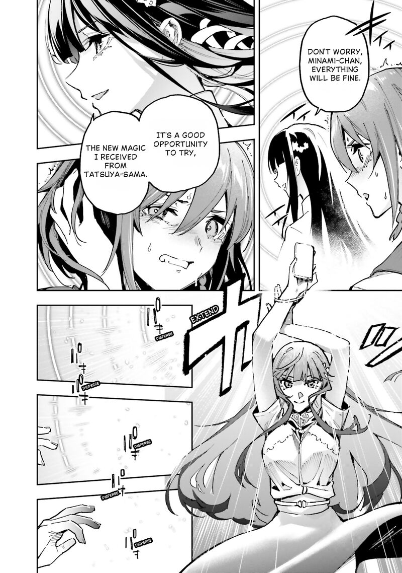 Mahouka Koukou No Rettousei Douran No Joshou Hen 27 9