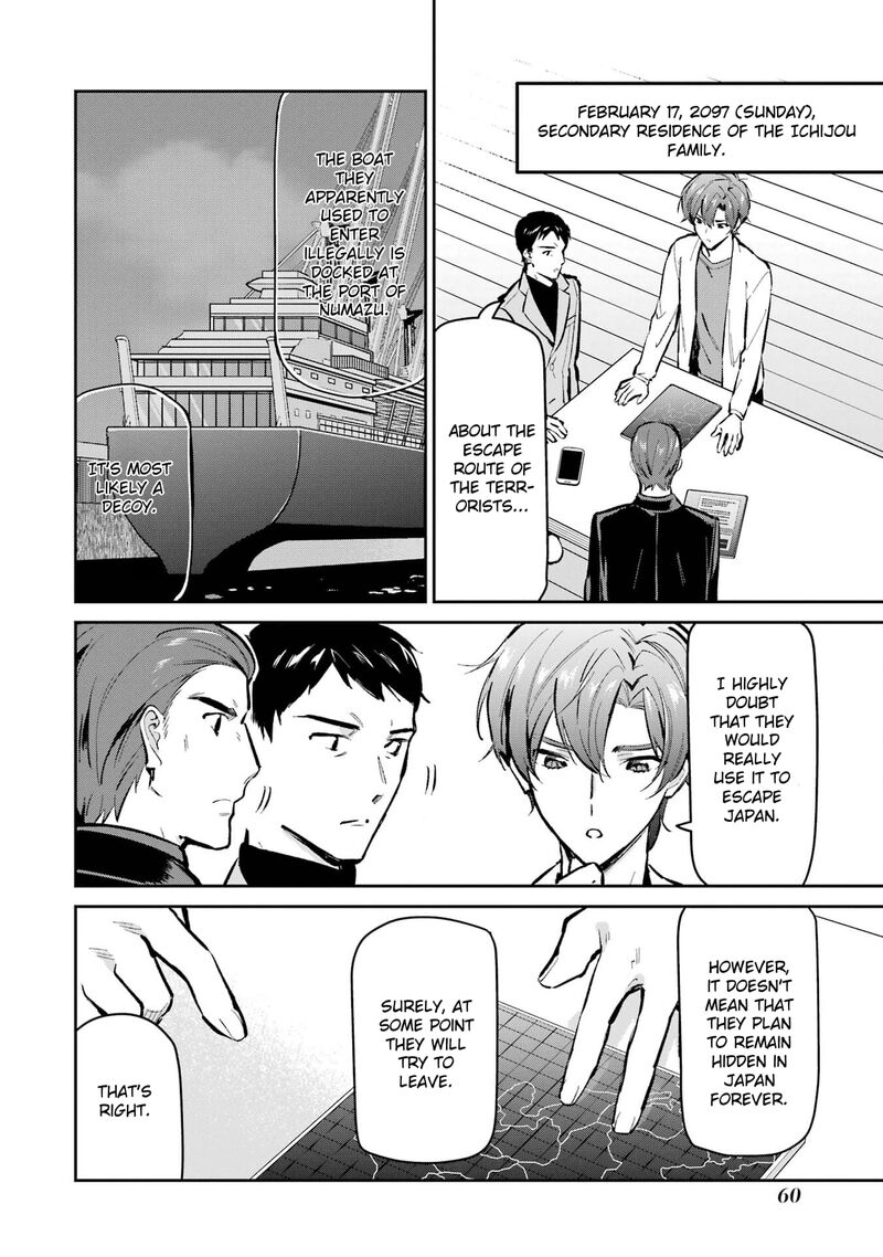 Mahouka Koukou No Rettousei Ichijou Masaki Tenkou Hen 3 10