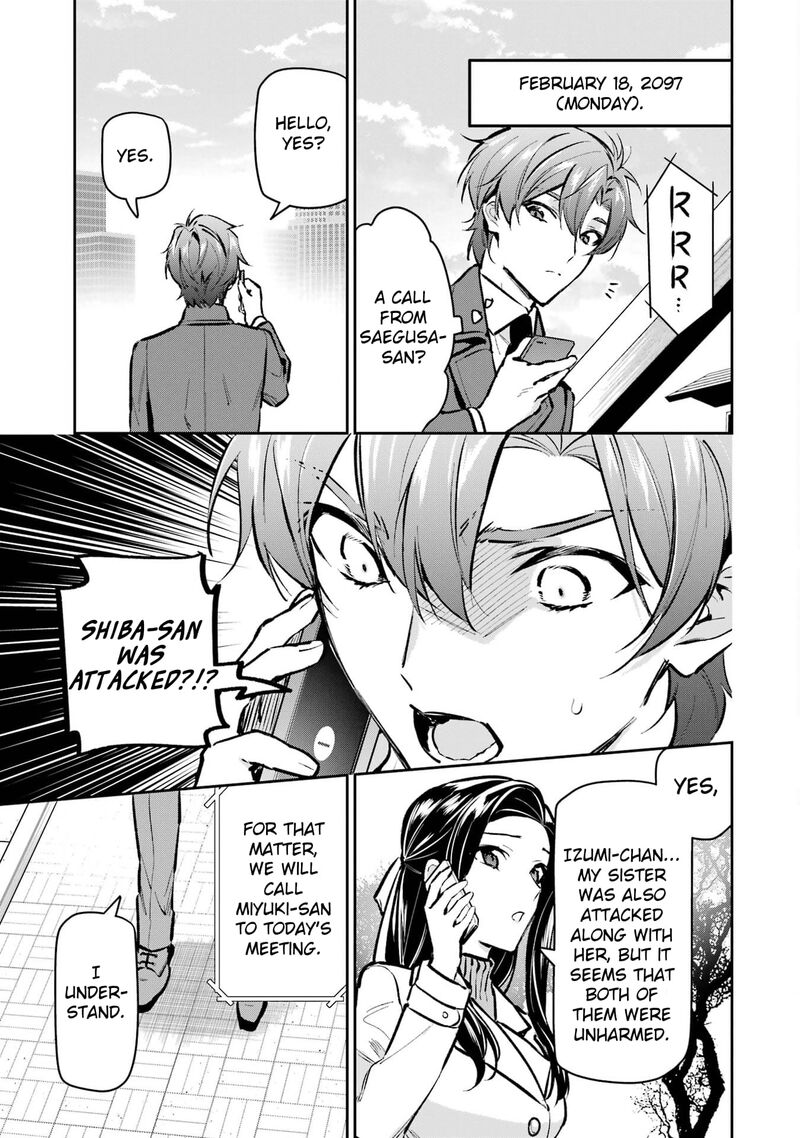 Mahouka Koukou No Rettousei Ichijou Masaki Tenkou Hen 3 15