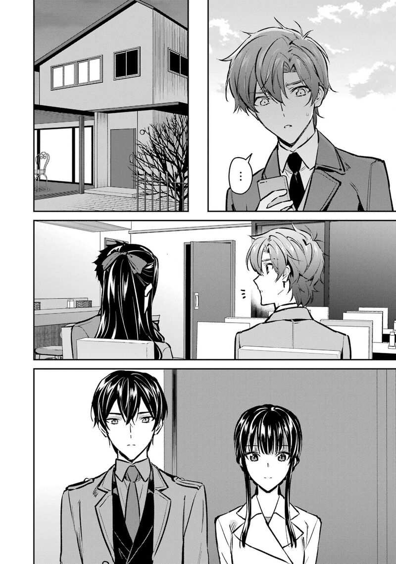 Mahouka Koukou No Rettousei Ichijou Masaki Tenkou Hen 3 16