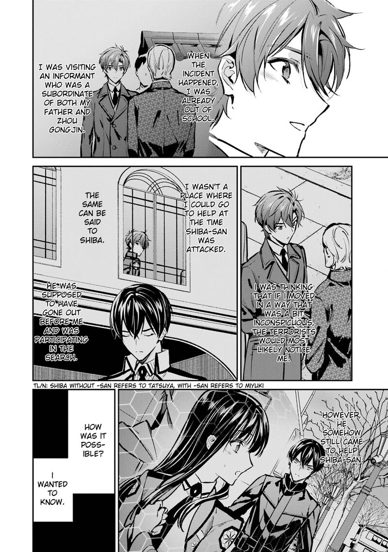 Mahouka Koukou No Rettousei Ichijou Masaki Tenkou Hen 3 18