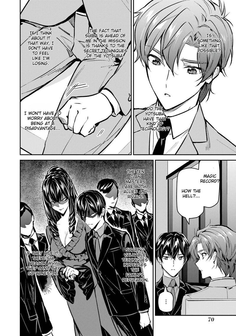 Mahouka Koukou No Rettousei Ichijou Masaki Tenkou Hen 3 20