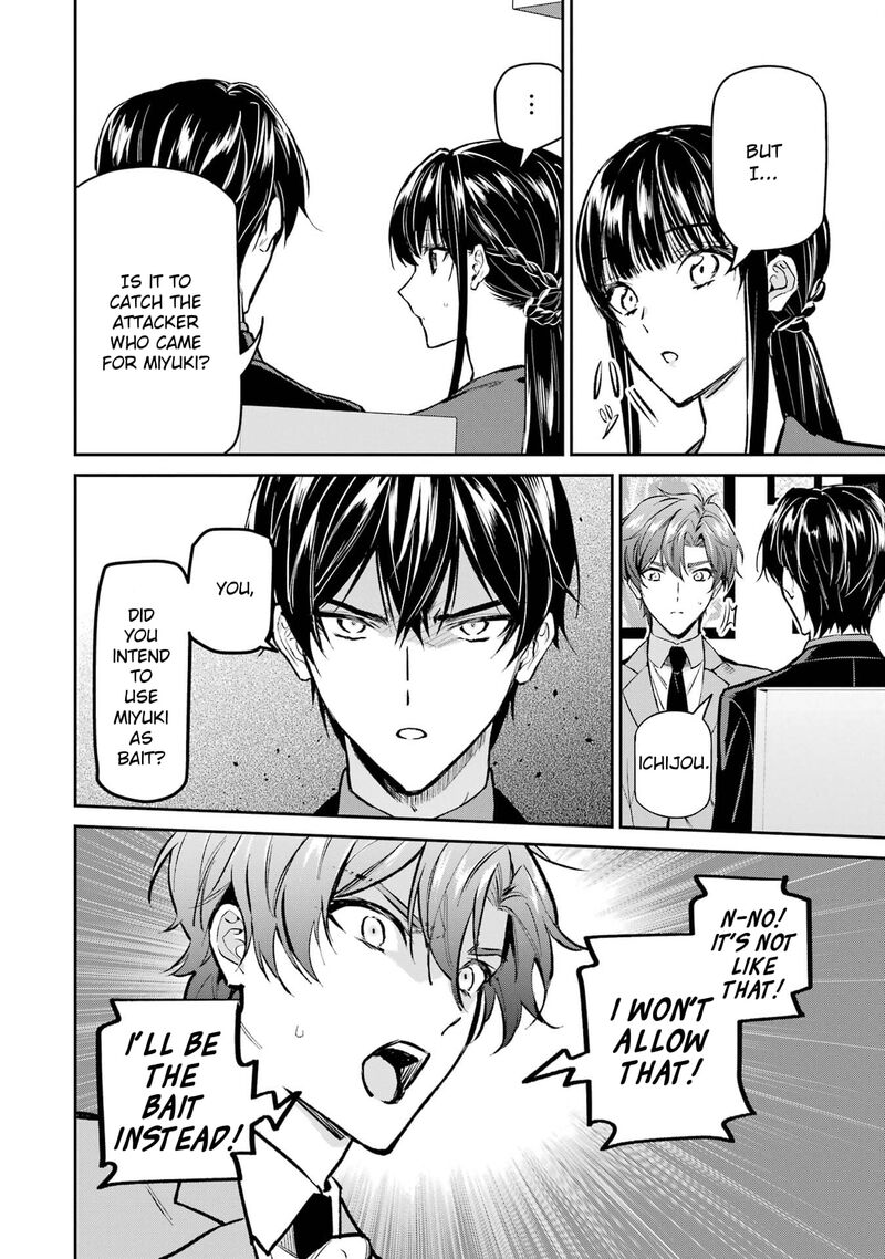 Mahouka Koukou No Rettousei Ichijou Masaki Tenkou Hen 3 22