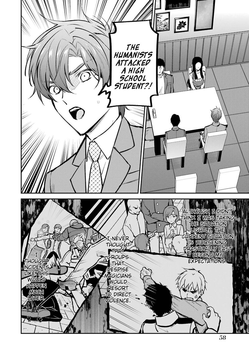 Mahouka Koukou No Rettousei Ichijou Masaki Tenkou Hen 3 8