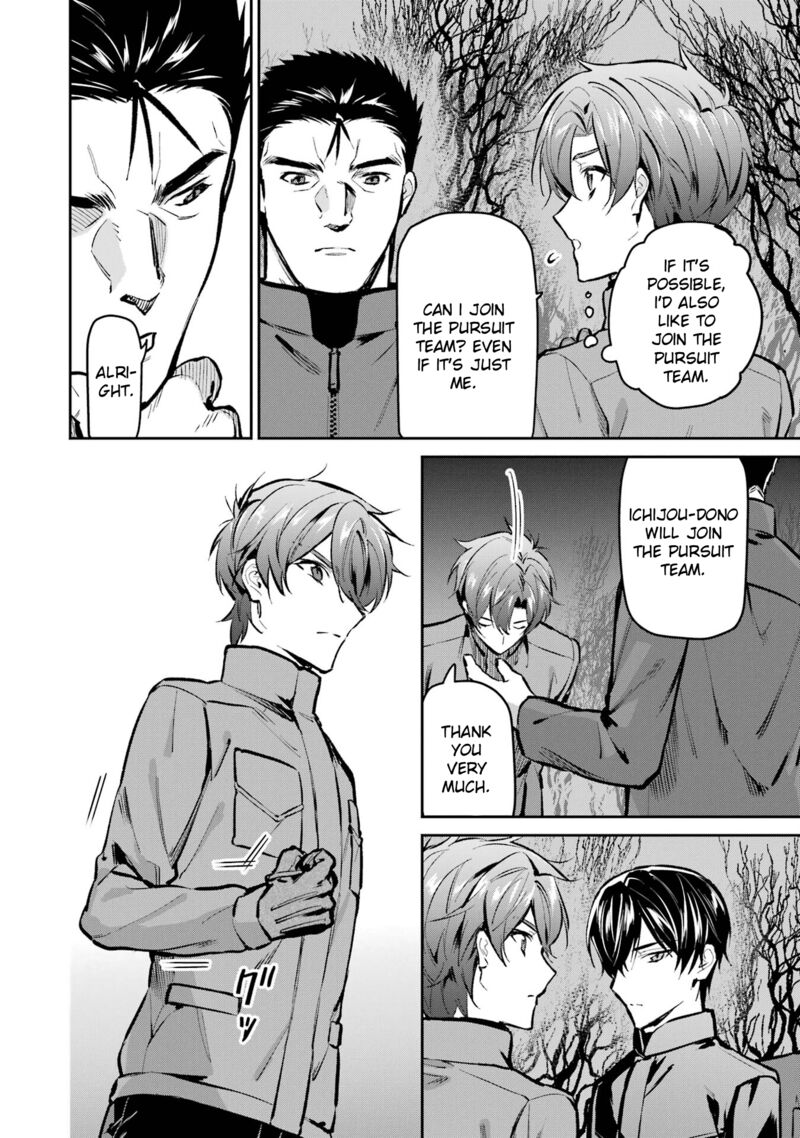 Mahouka Koukou No Rettousei Ichijou Masaki Tenkou Hen 4 6