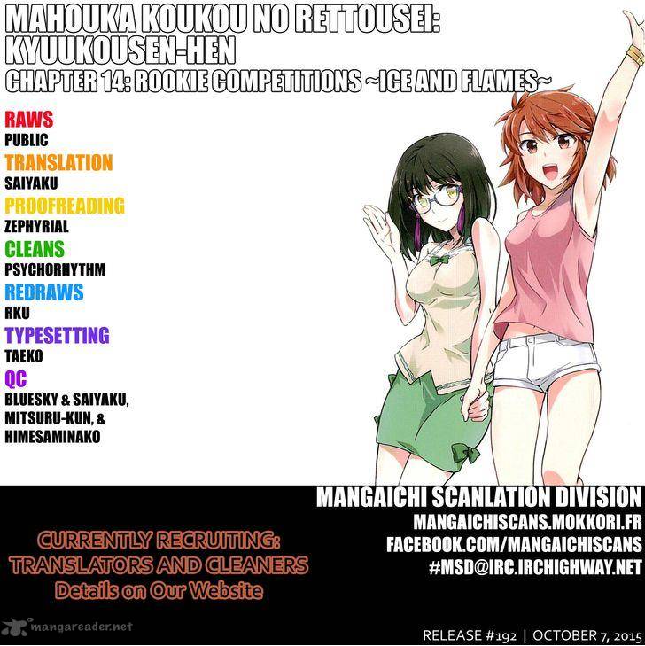Mahouka Koukou No Rettousei Kyuukousen Hen 14 1