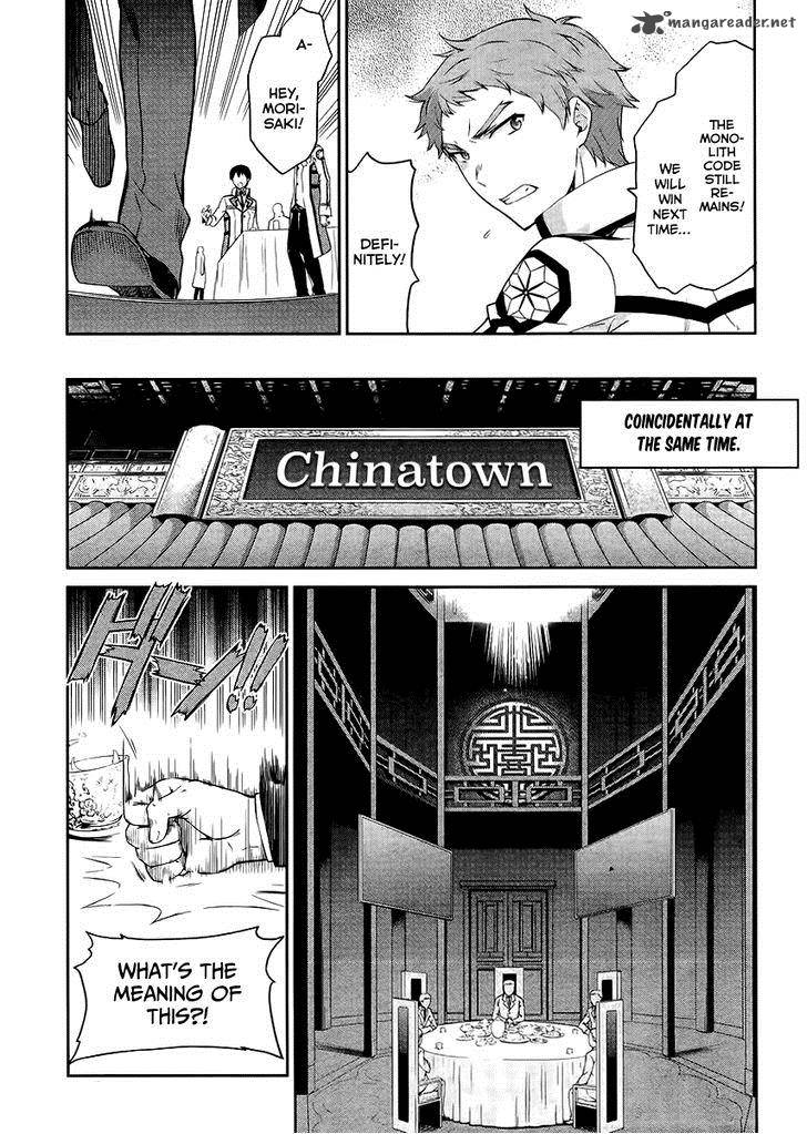 Mahouka Koukou No Rettousei Kyuukousen Hen 14 19