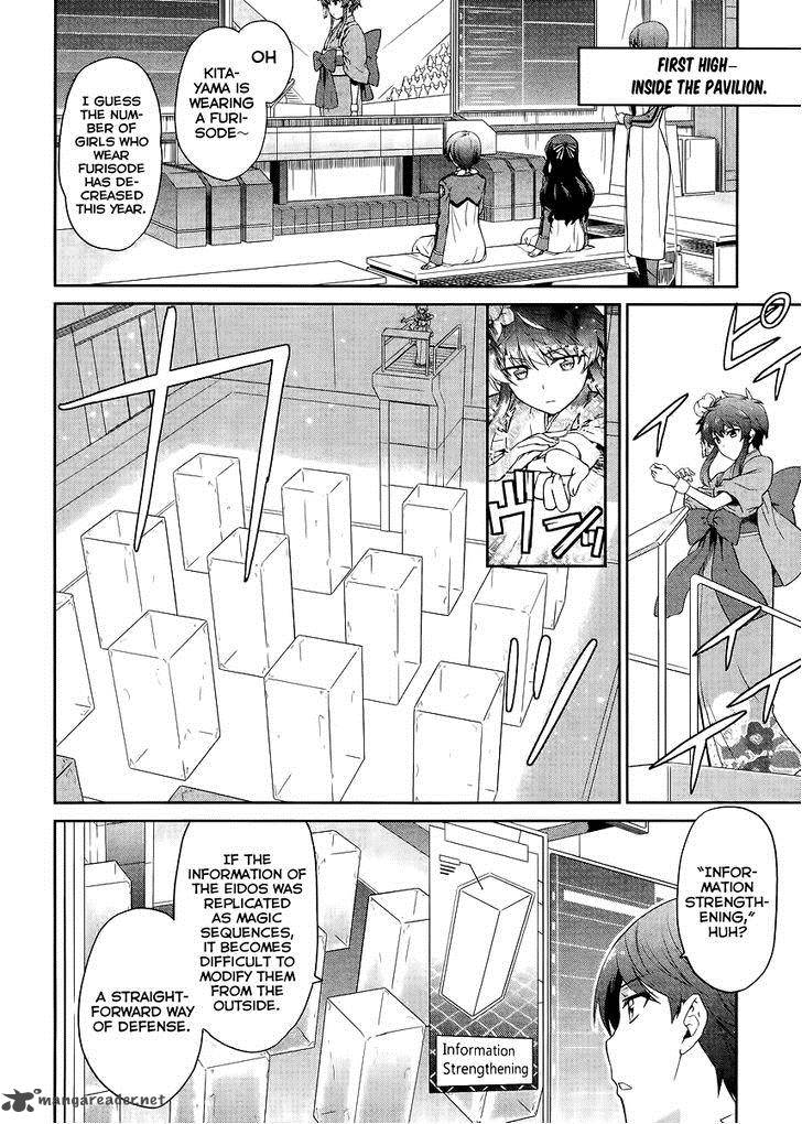 Mahouka Koukou No Rettousei Kyuukousen Hen 14 7