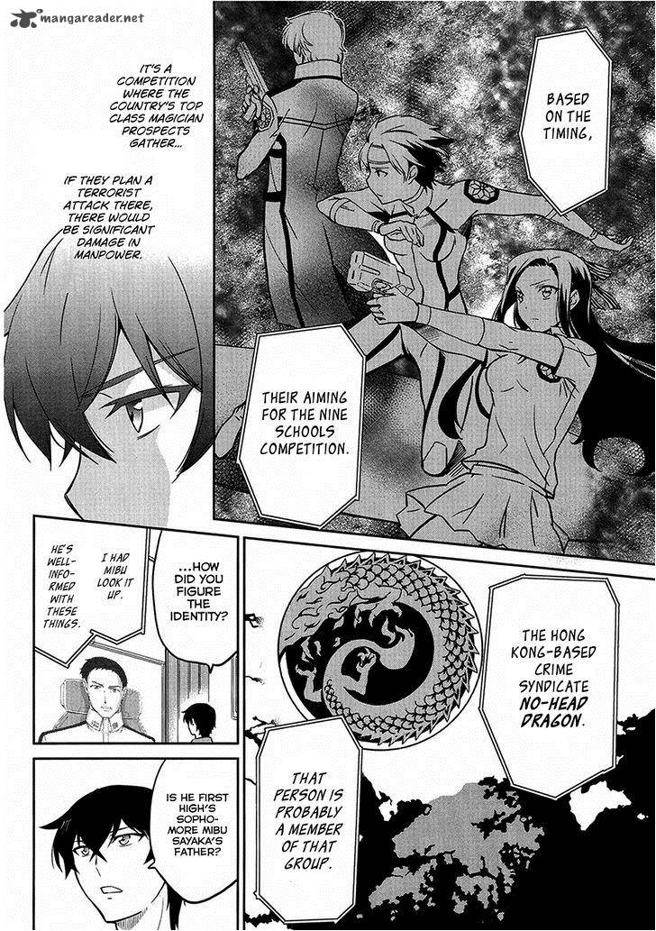 Mahouka Koukou No Rettousei Kyuukousen Hen 3 34